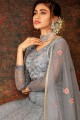 Net Eid Anarkali Suit with Embroidered